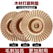 臺灣出貨👍木工打磨拋光輪 木工打磨片 木頭打磨盤 砂輪機 拋光盤 打磨盤 拋光盤 打磨圓盤 磨塑型 拋光輪 andoi
