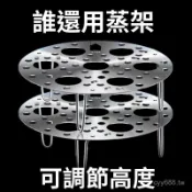 臺灣出貨⚡304不銹鋼蒸蛋可折疊蒸架蒸籠支架蒸屜圓形多功能家用隔水有孔蒸 3Z47