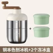 台灣出貨🔥手搖刨冰機 贈製冰盒 手搖碎冰器 手搖冰沙機 碎冰神器 手搖式刨冰 剉冰機 刨冰機 冰沙機手動刨冰機家用