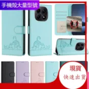 現貨 壓花小貓咪皮套 OPPO A6x 5G A6s 5G 手機殼 手機皮套 翻蓋手機殼