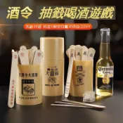 【台灣出貨現貨】快速寄出 酒令抽籤 行酒令大冒險 酒令籤鬥 真心話大冒險 喝酒 抽簽遊戲道具 天九牌 KTV喝酒必備