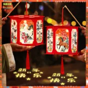 【新年裝飾】2026新年燈籠 DIY 元旦花燈 材料包 馬年 過年 兒童手提 走馬燈 創意掛飾 燈籠 用品 裝飾 香包 