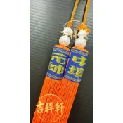 🆕✨2026 神明流蘇 帽墜 神明帽 流蘇 裝飾 精品  福德正神 廣澤尊王 池府千歲 關聖帝君 天上聖母 中壇元帥