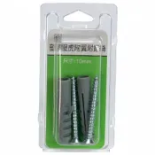 135塑膠壁虎附翼附螺絲10mm