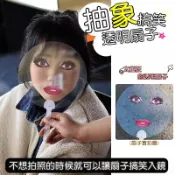 [Hare.D]現貨 搞怪表情透明扇子 表情扇子 搞怪扇子 透明扇 手拿扇 手持扇 夏日扇子小扇子圓扇 禮品 應援扇
