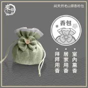 (店+)【來旺製香】純天然香包 極品檀檀貢粉小香包  室內熏香 車內熏香 生活用香 50年台灣品牌 直營工廠