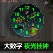 【折】波自對鐘 錶掛鐘 客廳九尾魚時尚簡約現代錶掛墻夜時鐘