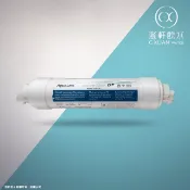 【澄軒飲水-嘉義店】UF 中空絲膜小T33濾心 (UT-430 小T快接) (免運費)