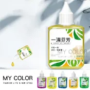 Mycolor 除臭劑 清新劑 一滴芬芳 芳香劑 香氛劑 除味劑 清香劑 香精 除異味 浴室 廁所 香氛 去味 消臭 居家 50ML 一滴芬芳除臭劑♚MY COLOR♚【L044】