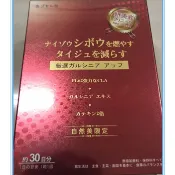 妍美會雙纖燃燒膠囊 妍美会褐藻糖膠升級膠囊 (自然美限定) 雙龍升級版(30粒/盒) 專利關健樂行錠