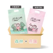 超凝小姐｜【滿額贈】益生菌除臭豆腐砂（7L x 2入）【小清新香氛】－活動贈品 請勿下單