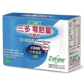 三多零熱量代糖 1g x 30 包/盒 赤藻糖醇 代糖 零熱量 隨身包 公司貨【立赫藥局】