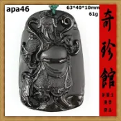 【米蘭秀】【奇珍館】 墨翠 墨玉翡翠 A貨天然緬甸玉開運避邪名家精雕關公關聖帝君恩主公墜子-(非A貨退錢)-開運避邪投資增值【附保證書】【奇珍館】apa46