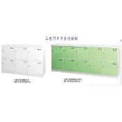員工休息室 宿舍 更衣室 6格8格9格10格12格15格 塑鋼置物櫃（12）屏東市 廣新家具行