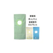 (店+)沐豐 雙鶴 雙星大人圍兜 素面套頭圍兜 口水巾 老人 成人 餵食巾 圍兜兜 毛巾圍兜吃飯圍兜 吸水 純棉 長輩圍兜台灣製