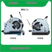 滿299發貨 適用於.原裝華碩ASUS ROG掌機二代 ALLY 2代 散熱風扇