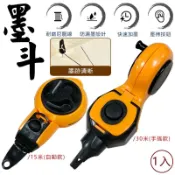 墨斗 畫線器 木工裝潢彈線 木工墨斗 目斗 木工彈線 墨線斗