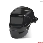 變光焊接面罩眼鏡焊接頭盔焊接頭罩氬弧焊帽太陽能可充電焊接面罩焊接面屏焊接安全