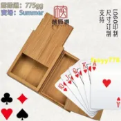 悠樂館 】新款竹木收納盒實木復古小木盒抽拉式撲克棋牌盒天地蓋收納木盒