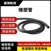 【台灣出貨】加厚水管防凍保溫管套 太陽能保溫管套 PPR保護套空調管防曬保溫棉