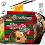 「AP代購」日本🇯🇵 一蘭拉麵（5食入）🍱特製秘傳 博多 一蘭捲麵 日本拉麵 九州 豚骨 赤紅秘製醬汁 豚骨 博多拉麵