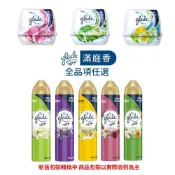 滿庭香 居家香氛全系列 空氣清淨劑 Clean Air 除臭清香凝膠 清香空間 芳療擴香