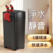 可開統編💡免運 魚缸家用過濾器外置自動過濾桶三合一淨水循環靜音過濾設備缸外桶 過濾器 周轉水箱 魚池淨水器 循環過濾箱