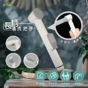 (店+)Elephant Waters 沐象 長柄清洗把手 衛生清洗器 沖洗器 馬桶清潔 浴室清潔 洗屁屁