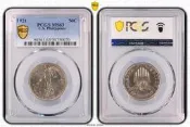 菲律賓1921年5角銀幣，PCGS MS63，全部保真，按實際距離及重量計算，不哦，不標虛，也就不再議了謝謝，