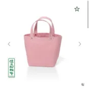 一澤信三郎｜H-13小號手提包
