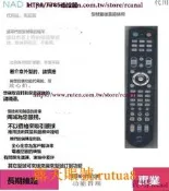 樂享✨適用NAD T777HTR8功放音響遙控器代用原裝功能T778可配拍下備註