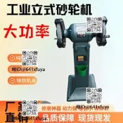 袁騰沙輪機工業級大型沙輪機打工路電動磨機器200/250型沙輪機