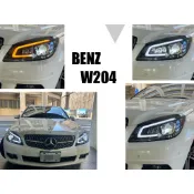 小亞車燈＊新品 賓士 W204 C300 08 09 10 年 動態流光 內建LED 流水方向燈 魚眼 大燈