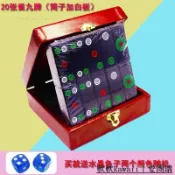 【麻將密胺牌九】竹絲骨牌 雀九牌 天九牌 20張/副 二八槓 筒子牌 骨牌 麻將牌 麻將牌尺 槓