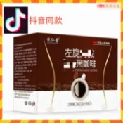 西西優選🍀美式黑咖啡 左旋咖啡 黑咖啡 咖啡粉 卽溶咖啡