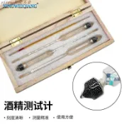 【鑫隆五金】酒精濃度計 白酒酒度計 溫度計 三支組木盒裝 0-40-70-100 酒精度測試儀 釀酒工具 實驗室儀
