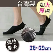 【現貨】台灣製 萊卡 毛巾厚底超加大運動氣墊隱形襪套833 腳跟止滑男隱形襪/加大隱形襪/船型襪 [兔子媽媽]