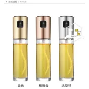 噴油瓶 噴霧油瓶 氣炸鍋專用 噴霧容器 玻璃油壺 噴油罐 噴油瓶 調料瓶 噴油壺 低油料理 分裝瓶 油壺