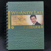劉德華 我們的劉德華 國語 港版3CD