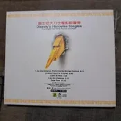 迪士尼大力士電影原聲帶 Disney's HERCULES Singles CD 宣傳用/非賣品