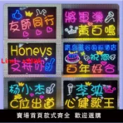 洋洋優品 【台灣公司 可開發票】演唱會明星應援粉絲軟華商燈牌定制led生日發光氣氛道具diy