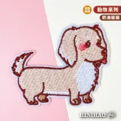 Hi你好｜奶油臘腸原創設計刺繡貼紙狗狗貼紙手機殼貼紙安全帽貼紙刺繡布貼布貼
