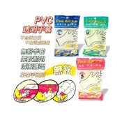 (店+)無粉手套 PVC手套 PVC透明手套 塑膠手套 透明手套 一次性手套 拋棄式手套 橡膠手套