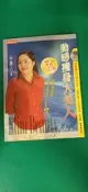 附光碟 《動感瘦身大美人》ISBN:9571334650│時報文化│于美人著 無劃記 L03