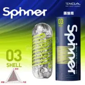 【PLAYBOYS情趣用品】TENGA SPINNER-SHELL圓盤盾 F9875 