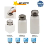 酒精瓶 100ML 200ML 250ML 溶液瓶 儲液瓶 洗板水瓶 按壓瓶 維修 輔助 工具