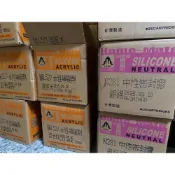(店+)台灣製 大樹牌 黏著劑 中性透明 281 矽利康 矽力康 萬用膠 地板膠 玻璃膠