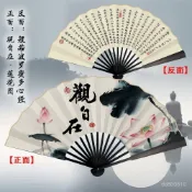 匠心製作💦 觀自在心經扇子靜觀中國風男女扇子般若心經扇折扇真絲扇工藝禮品 FRDH