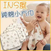 現貨💎ins風純棉小方巾💎月牙勾方巾 印花小方巾 包邊口水巾 洗臉擦手巾 紗布巾 勾邊印花紗布巾 手帕巾 紗布口水巾