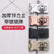 【請滿300下標】帶鎖鎖辦公桌免打孔抽屜鎖扣文件鎖冰箱鎖櫃子鎖櫃門扣家用門鎖 她說優選